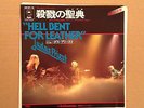 Judas Priest-Hell bent For leather 
