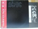 AC/DC / BACK IN BLACK - Japan w/obi
