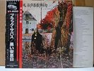 BLACK SABBATH / SAME - Japan w/obi OZZY OSBOURNE