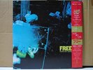 FREE / TONS OF SOBS - Japan w/Insert obi KING CRIMSON