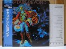 CAPTAIN BEYOND / SAME - Japan w/obi Deep Purple