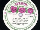 78 rpm Bahrain Arabic ABDULLAH BOUSHEIKHA Allah Lahad Weyla NM? Ebrahimphone 411