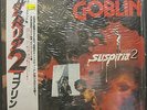 GOBLIN Suspiria 2 JAPAN 1977 ORG SOUNDTRACK LP Progressive MINT Profondo Rosso