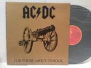 AC/DC - FOR THOSE ABOUT TO ROCK LP - ALBERT PRODUCTIONS- OZ HARD ROCK METAL 1981