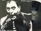 ALEXEI SAYLE - Cak - VINYL LP