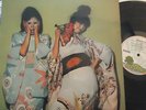 SPARKS - Kimono My House   VINYL LP PINK RIM
