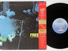 FREE TONS OF SOBS ISLAND 20SI-225 Japanese pressing OBI Vinyl LP