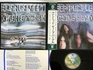 DEEP PURPLE MACHINE HEAD WARNER P-10130W Japanese Pressing OBI Vinyl LP