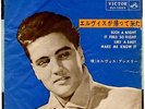 ROCKABILLY - ELVIS PRESLEY - ELVIS IS BACK - VERY RARE JAPAN COMPACT 33 DOUBLE