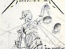 ... And Justice For All [12 inch Vinyl Disc] by Metallica (Vinyl, Oct-2008, 4...