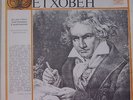 DAVID OISTRAKH & LEV OBORIN Beethoven Ten Sonatas 4LP BOX MELODIYA C10-06363-70