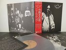Neil Young  Tonight's the night    Japan