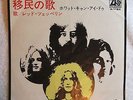 LED ZEPPELIN - 