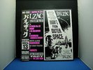 BALZAC ISOLATION FROM NO.13 JAPANESE PUNK JAPAN
