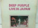 DEEP PURPLE / LIVE IN JAPAN 2LP