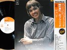 BOB FLICK YUJI OHNO time '73 japan only LP w/OBI brothers four KIYOSHI SUGIMOTO