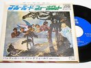 BUFFALO SPRINGFIELD 