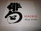 Alan Watts Haiku MEA 1001 Zen Buddhism w/Sumire Hasegawa Hacobs  1962