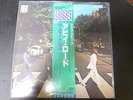 THE BEATLES ABBEY ROAD PRO-USE SERIES JAPAN LIMITED EDITION LP AUDIOPHILE PRESS