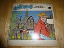 DAVID BOWIE * THE MAN WHO SOLD THE WORLD * 12'' ALBUM  * SR-61325