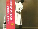 GLORIA GAYNOR -JAPAN LP -EXPERIENCE -MECO DISCO FUNK