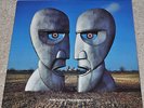 PINK FLOYD The Division Bell SCARCE ORIG UK 1994 EX LP + INNER. ELUSIVE ON VINYL