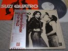 Suzi Quatro / (same), Japan LP, Promo White Label, Very Rare