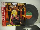 TWISTED SISTER Under The Blade LP Vinyl JAPAN WARNER PIONEER P-13147 W/ OBI