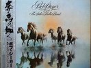 1980 “NM Wax” ??? Promo White Label Bob Seger Against The Wind ECS-81309 Japan