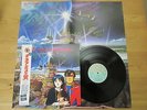RYUICHI SAKAMOTO LP HONNEAMISE KOJI UENO JAPAN FUTURE JAZZ EXPERIMENTAL AMBIENT
