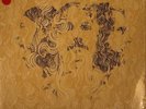 PORTUGAL THE MAN Church Mouth SEALED MINT LP RARE 2007 Suburban Home 0531 S-555