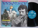 VLADIMIR VYSOTSKY GOLDEN BEST 1993 LP PICTURE W/INSERT EX-   EX+