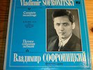 SOFRONITSKY Complete Recordings Vol.12  6-LP-Box Melodiya