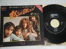 THE WHO - THE RELAY  - RARE JAPAN 7