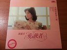 TERESA TENG 1984 LP Polydor 817 556-1 w/ lyrics insert  MINT 