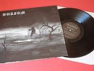 Burzum1 ORIGINAL 1st LP DSP 1992  NO VOW Norwegian BLACK METAL DLS