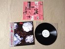 THE STRANGLERS La Folie JAPAN PROMO audiophile LP w/OBI *EX No More Heroes/Raven