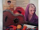 LISZT-PIANO - ALEXANDER UNINSKY- PAUL HUF - ART/PHOTOGRAPHY -  S 04034 L