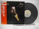 JOE COCKER Stingray LP Vinyl JAPAN VICTOR AMP-2002 W/ OBI