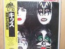 Kiss  Dynasty LP    Brand New    1979  CASABLANCA JAPAN   22S-11