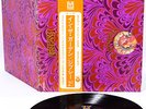 GYPSY in the garden JAPAN orig LP w/OBI PROMO rare  [FREE P+P]