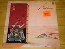 Jade Warrior - Released LP orig. Still Sealed (Vertigo/Mercury, 1972) prog