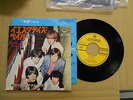 ROLLING STONES yesterday's paper JAPAN 7