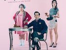 POKEY LAFARGE - SOMETHING IN THE WATER NEW VINYL