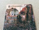 BLACK SABBATH Self Titled LP Vinyl Album Record EX+ RARE A1 1st 33RPM Classic