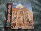 IRON MAIDEN - POWERSLAVE LIMITED EDITION PICTURE DISC  STILL SEALED