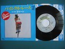 QUEEN  Bicycle Race / Fat Bottomed Girls  Mega-Rare 7