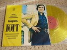KAREL GOTT SKRIPKA PAGANINI YELLOW RARE MELODIYA SOVIET USSR HEAR