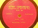 ARMENIAN STRING BAND/KANUN SOLO Noubar, Noubar/Eshkhamed UNKNOWN LABEL 78RPM ?