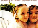 Smashing Pumpkins - Siamese Dream caroline records LP Vinyl Record album